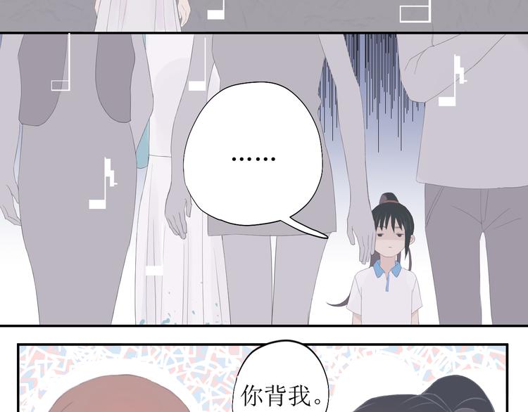 《時差》-無法靠近的愛 - 第8話 不能說的想念(2/2) - 2