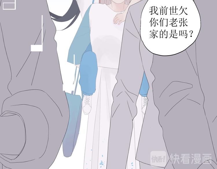 《時差》-無法靠近的愛 - 第8話 不能說的想念(2/2) - 5