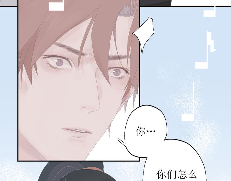 《時差》-無法靠近的愛 - 第8話 不能說的想念(2/2) - 5