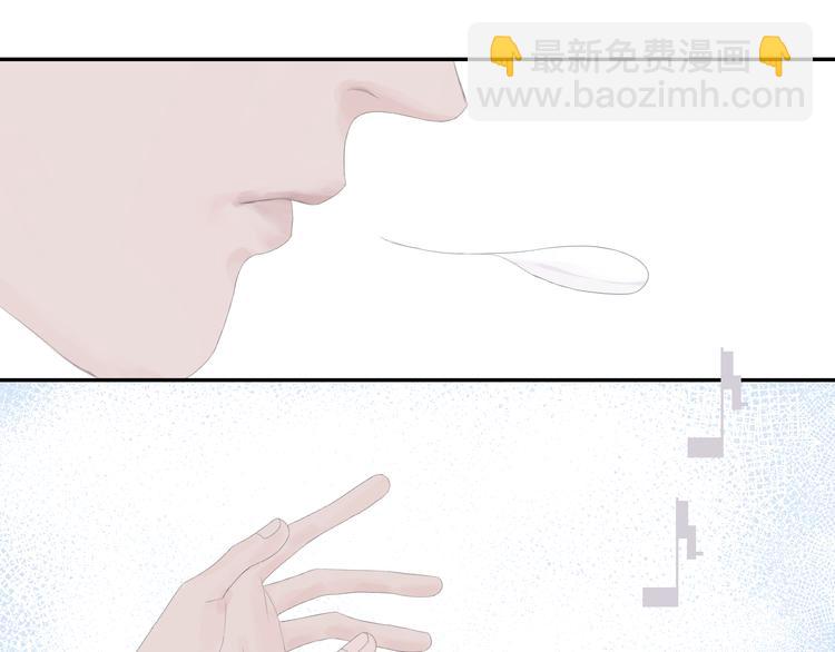 《時差》-無法靠近的愛 - 第8話 不能說的想念(2/2) - 1