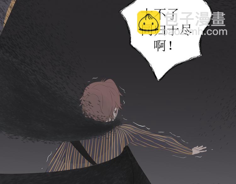 《時差》-無法靠近的愛 - 第8話 不能說的想念(1/2) - 7