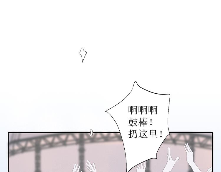 《時差》-無法靠近的愛 - 第8話 不能說的想念(2/2) - 4