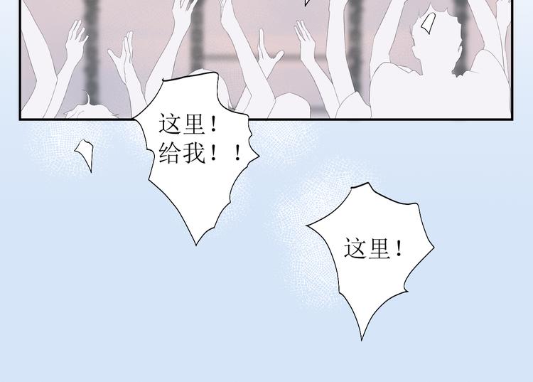 《時差》-無法靠近的愛 - 第8話 不能說的想念(2/2) - 5