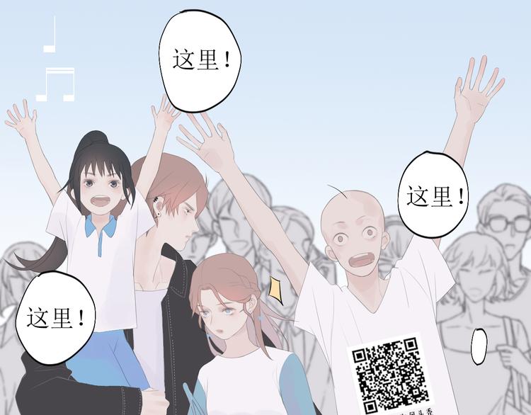 《時差》-無法靠近的愛 - 第8話 不能說的想念(2/2) - 6