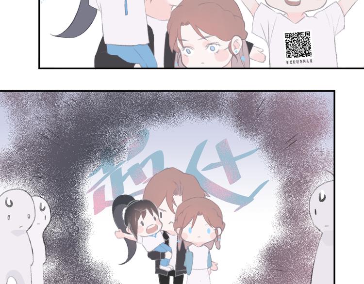 《時差》-無法靠近的愛 - 第8話 不能說的想念(2/2) - 1