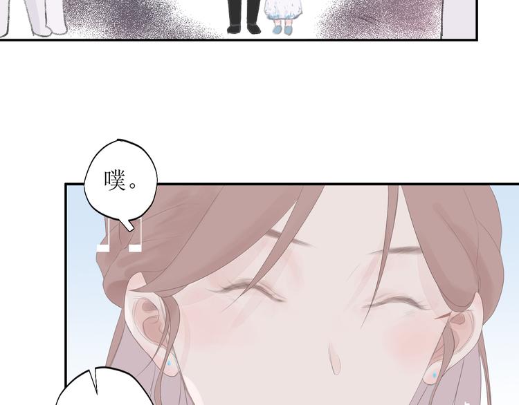 《時差》-無法靠近的愛 - 第8話 不能說的想念(2/2) - 2