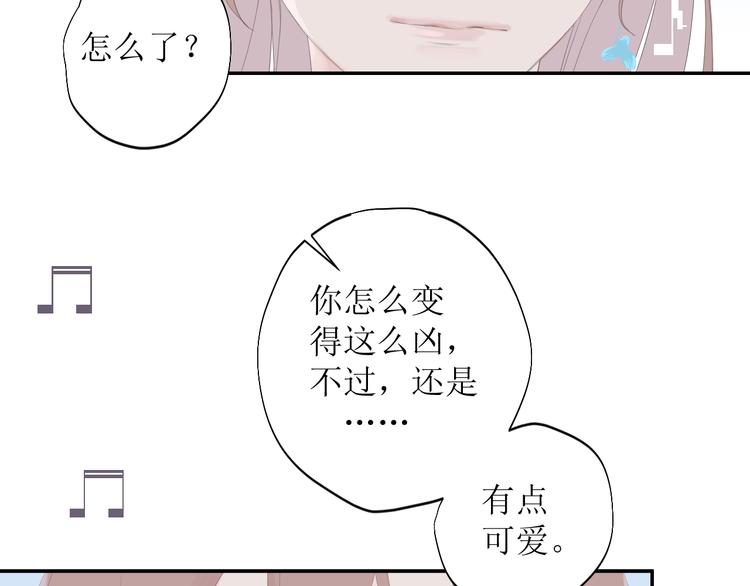 《時差》-無法靠近的愛 - 第8話 不能說的想念(2/2) - 3