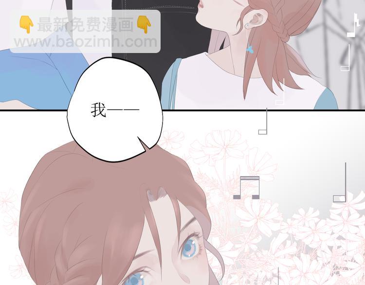 《時差》-無法靠近的愛 - 第8話 不能說的想念(2/2) - 6