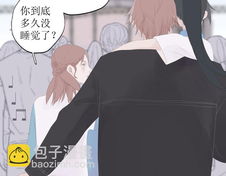 《時差》-無法靠近的愛 - 第8話 不能說的想念(2/2) - 2