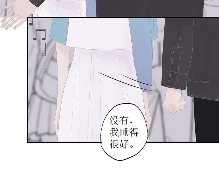 《時差》-無法靠近的愛 - 第8話 不能說的想念(2/2) - 3