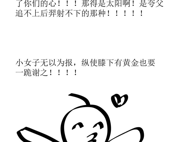 《時差》-無法靠近的愛 - 第8話 不能說的想念(2/2) - 2