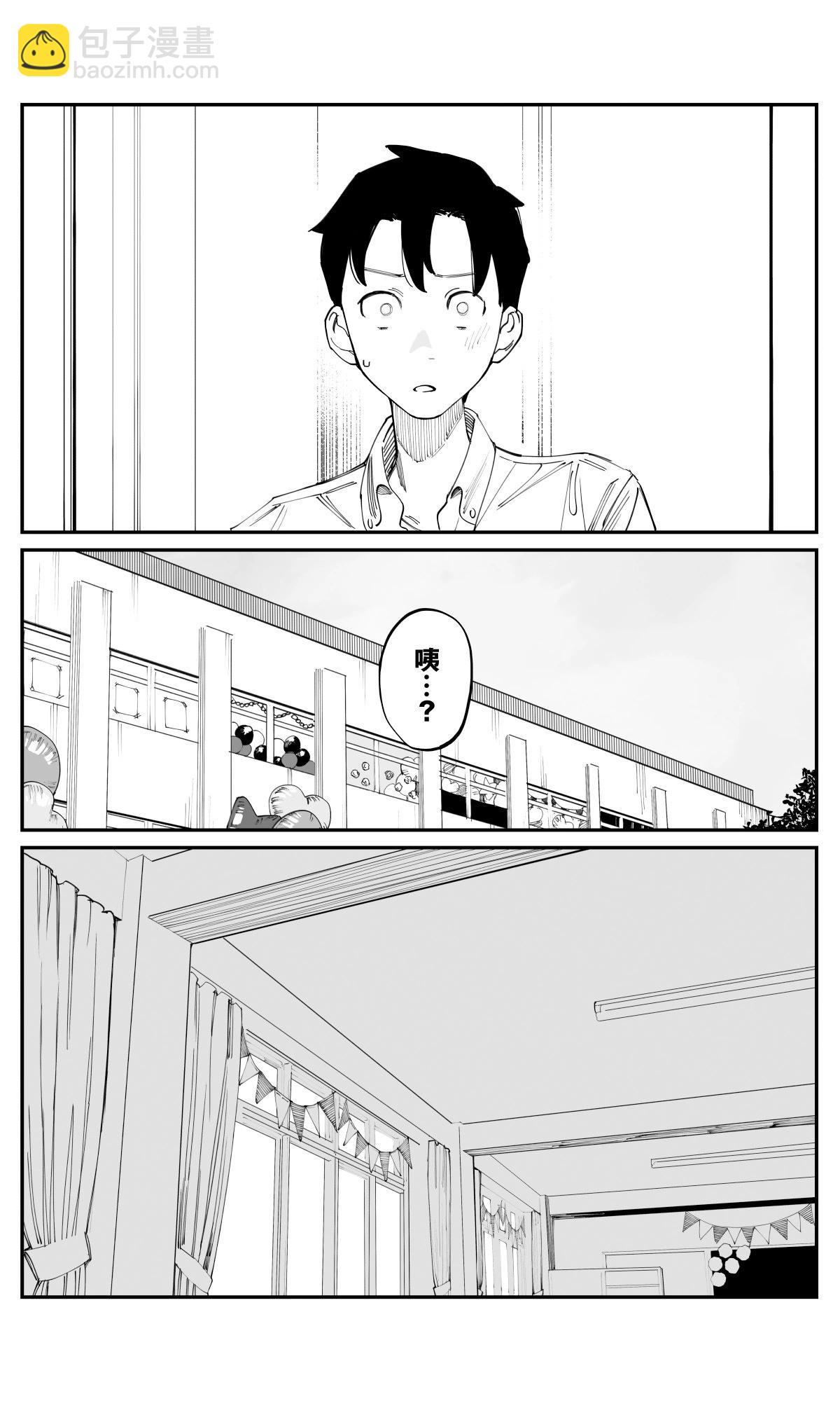 事到如今，喜歡上了青梅竹馬 - 第40話 - 3