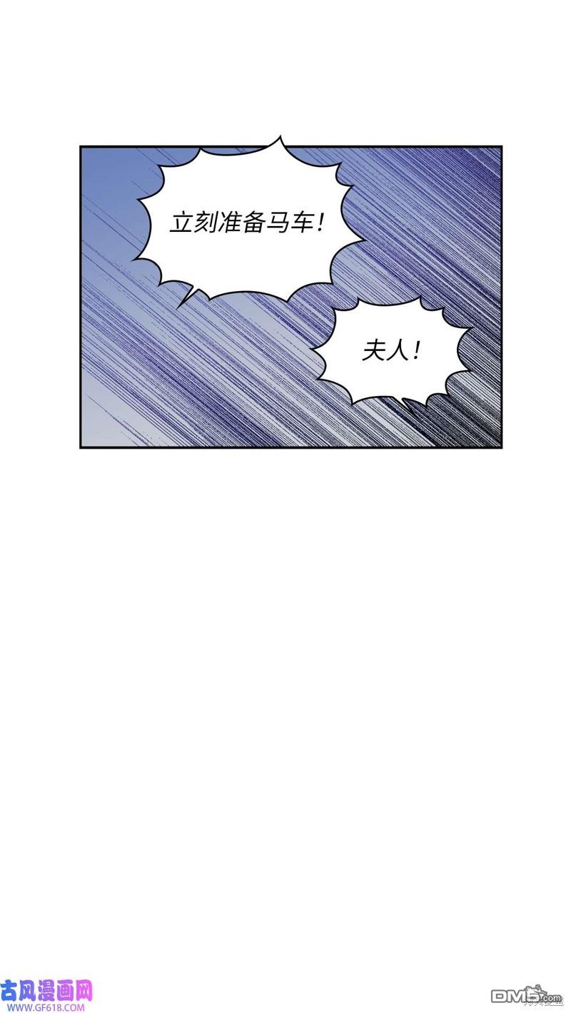 第64话33