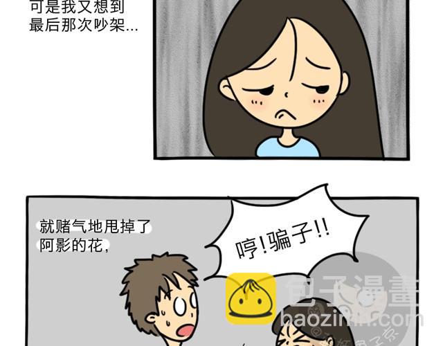 第2话 谁是杀人犯(1/2)-第2话