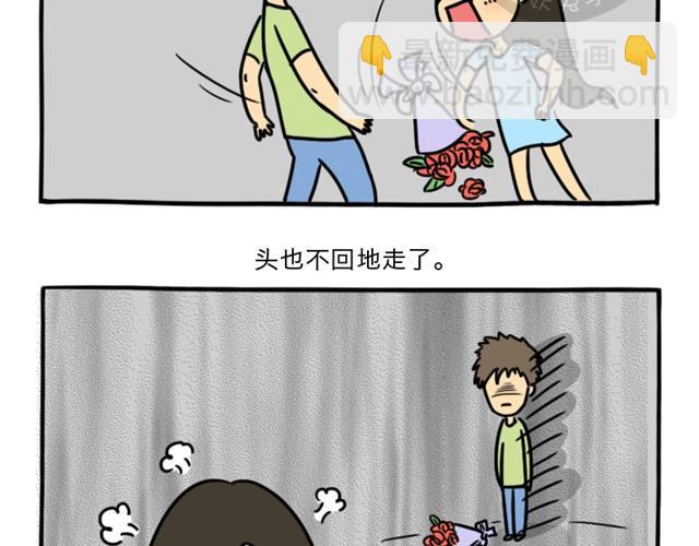 第2话 谁是杀人犯(1/2)-第2话