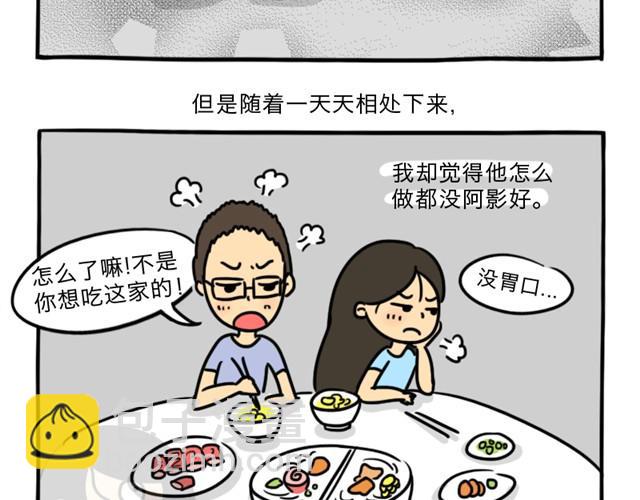 第2话 谁是杀人犯(1/2)-第2话