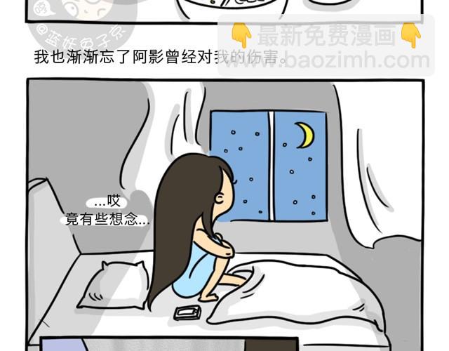 第2话 谁是杀人犯(1/2)-第2话