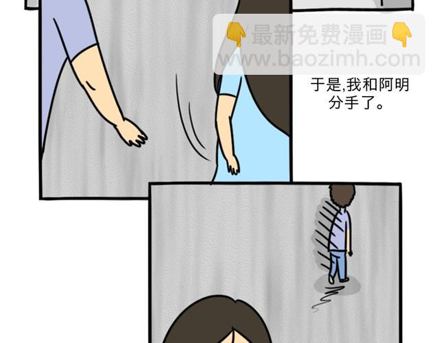 第2话 谁是杀人犯(1/2)-第2话