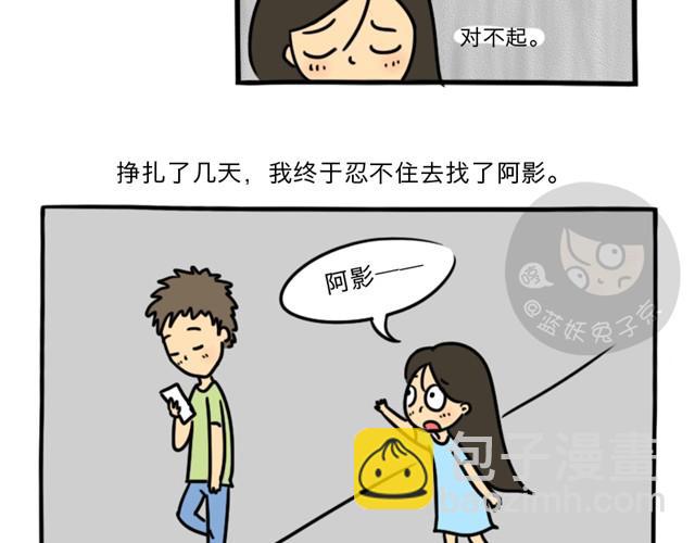 第2话 谁是杀人犯(1/2)-第2话