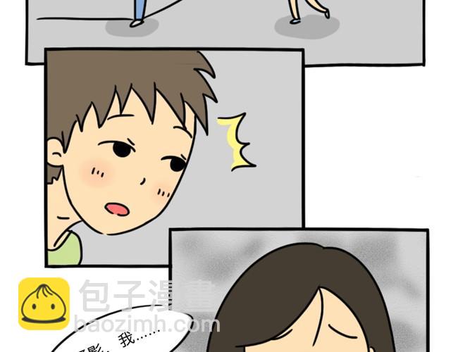 第2话 谁是杀人犯(1/2)-第2话