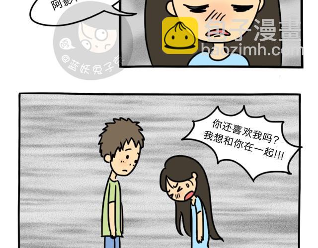 第2话 谁是杀人犯(1/2)-第2话