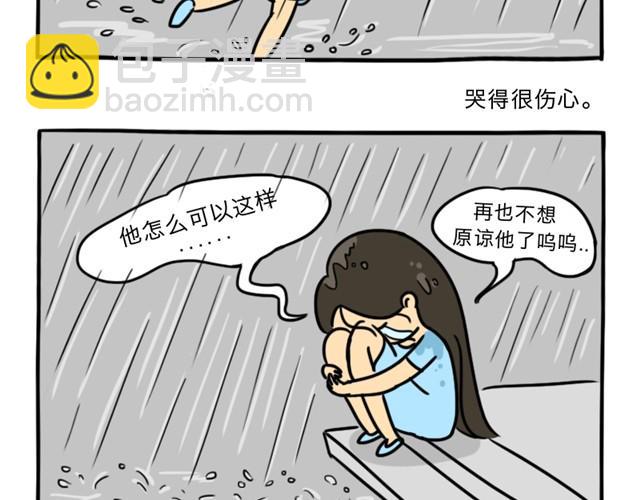 第2话 谁是杀人犯(1/2)-第2话