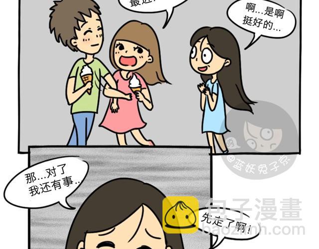 第2话 谁是杀人犯(1/2)-第2话