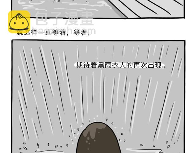 第2话 谁是杀人犯(1/2)-第2话