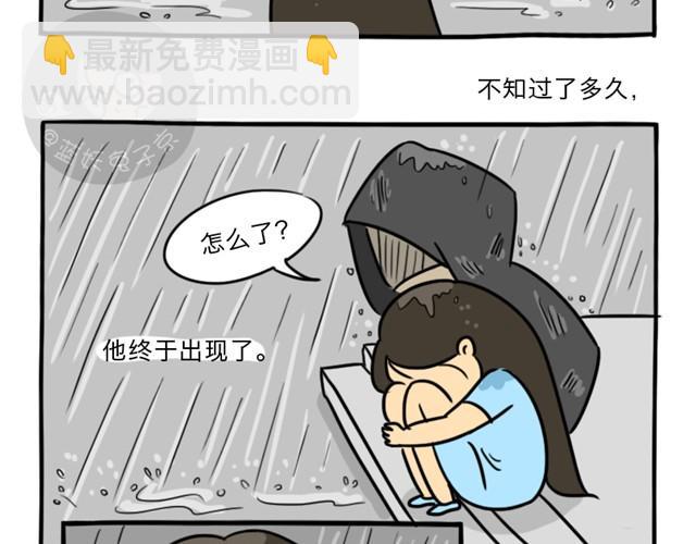 第2话 谁是杀人犯(1/2)-第2话