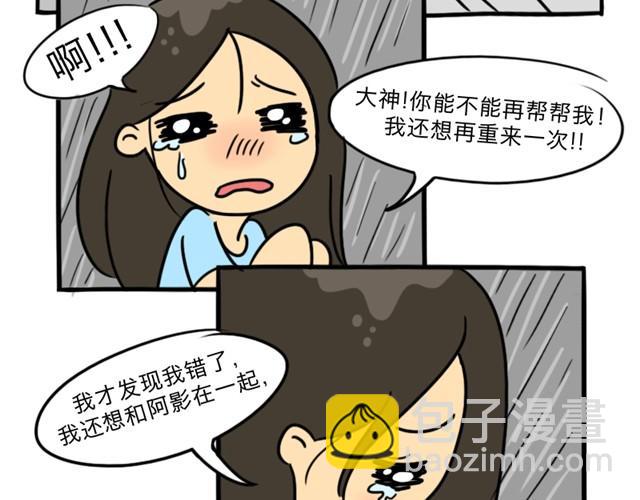 第2话 谁是杀人犯(1/2)-第2话