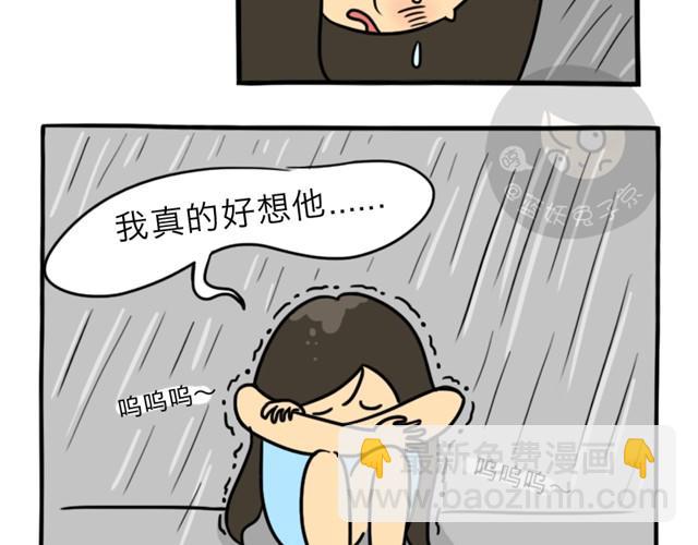 第2话 谁是杀人犯(1/2)-第2话