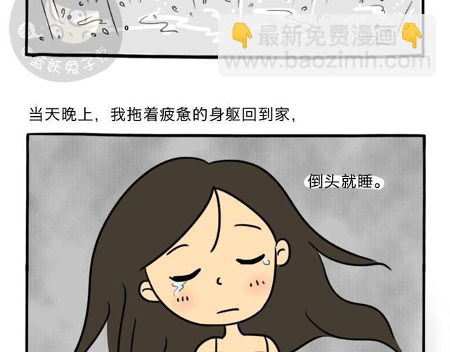 第2话 谁是杀人犯(1/2)-第2话