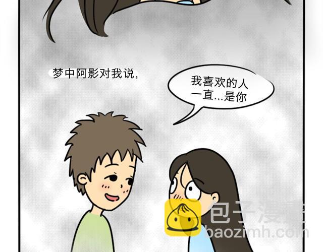 第2话 谁是杀人犯(1/2)-第2话