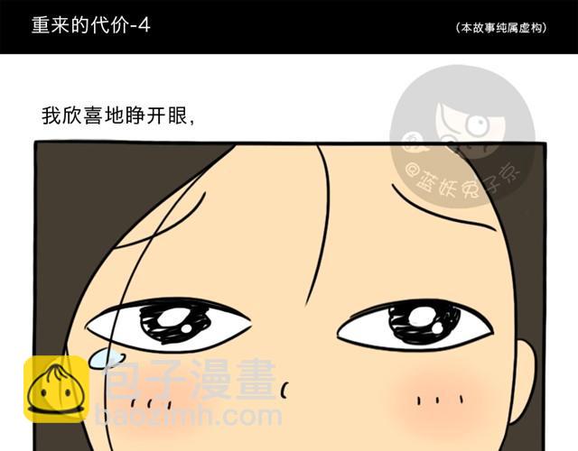 第2话 谁是杀人犯(1/2)-第2话