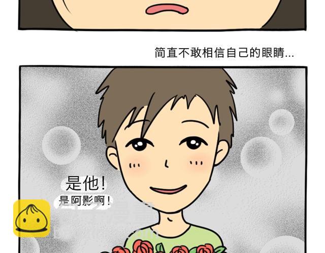 第2话 谁是杀人犯(1/2)-第2话