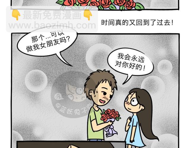 第2话 谁是杀人犯(1/2)-第2话