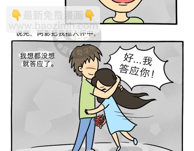 第2话 谁是杀人犯(1/2)-第2话