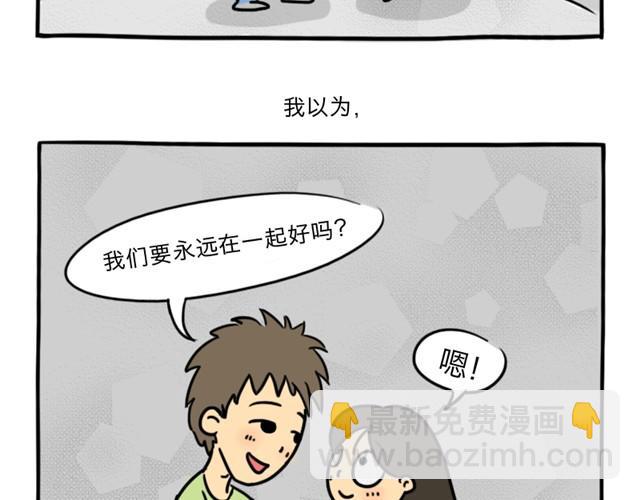 第2话 谁是杀人犯(1/2)-第2话