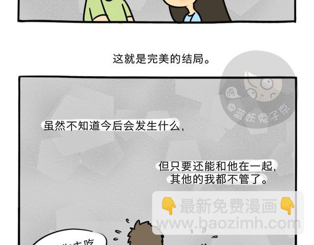 第2话 谁是杀人犯(1/2)-第2话