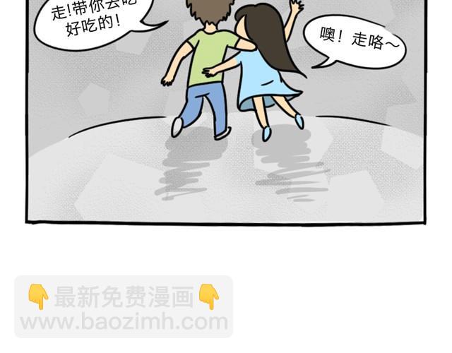 第2话 谁是杀人犯(1/2)-第2话