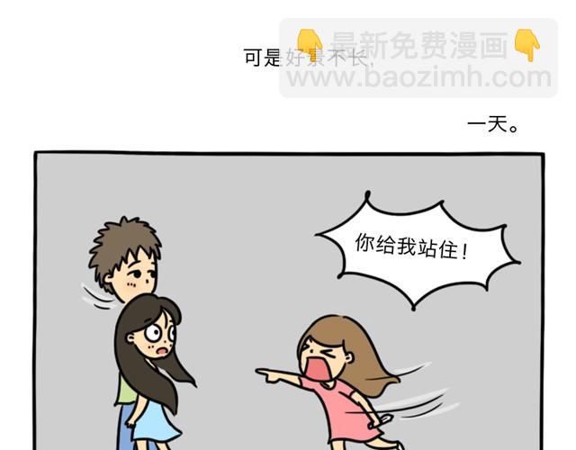 第2话 谁是杀人犯(1/2)-第2话