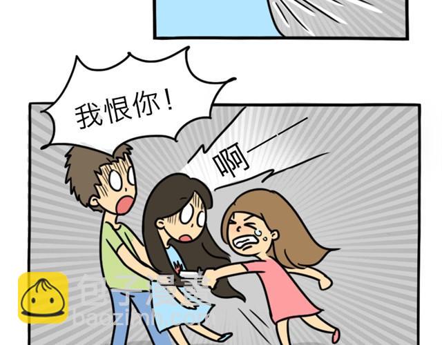 第2话 谁是杀人犯(1/2)-第2话