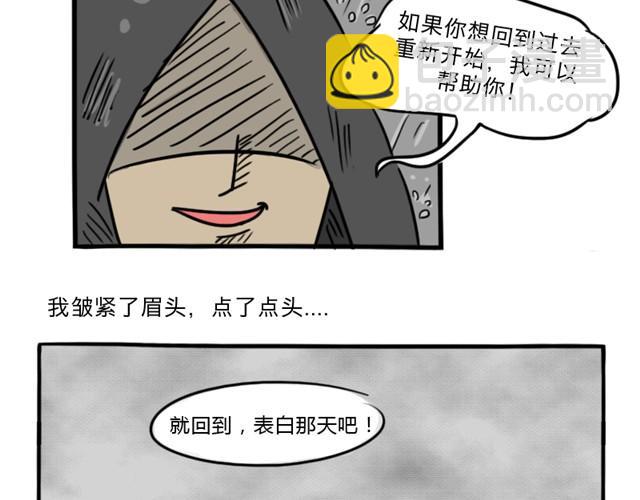 第2话 谁是杀人犯(1/2)-第2话