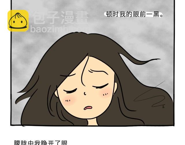 第2话 谁是杀人犯(1/2)-第2话