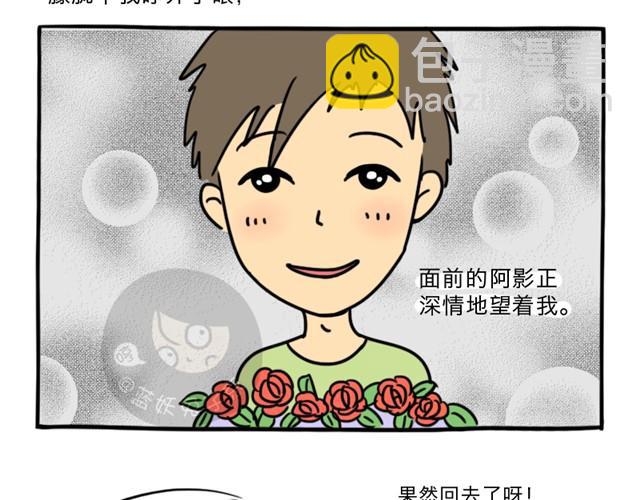 第2话 谁是杀人犯(1/2)-第2话