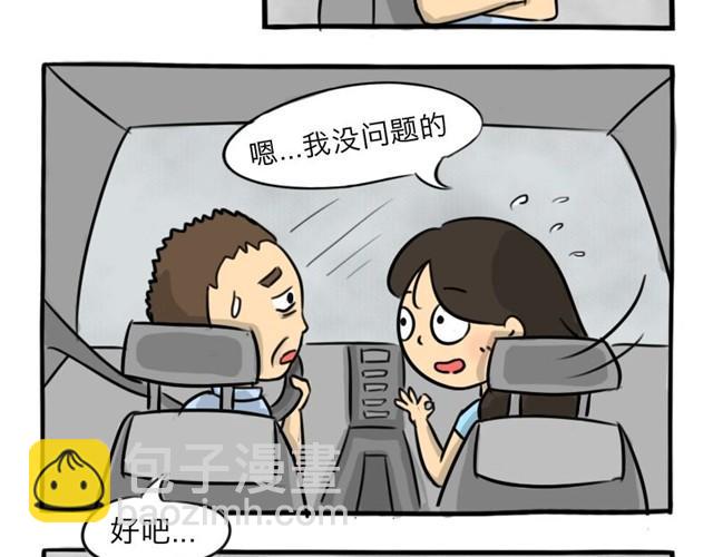 第12话 深夜出租车(1/2)-第12话