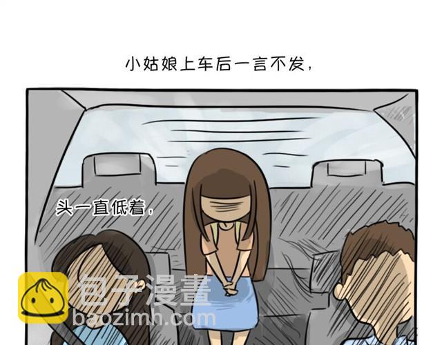 第12话 深夜出租车(1/2)-第12话