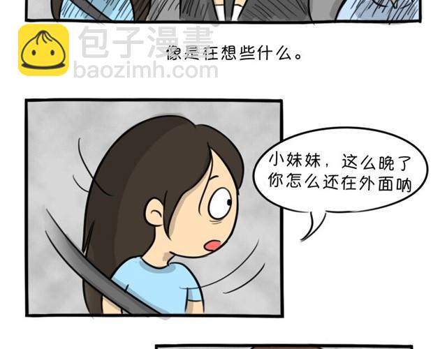 第12话 深夜出租车(1/2)-第12话