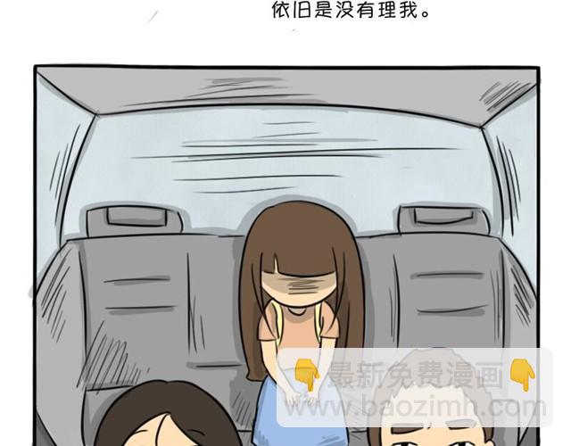 第12话 深夜出租车(1/2)-第12话