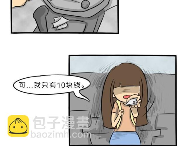 第12话 深夜出租车(1/2)-第12话